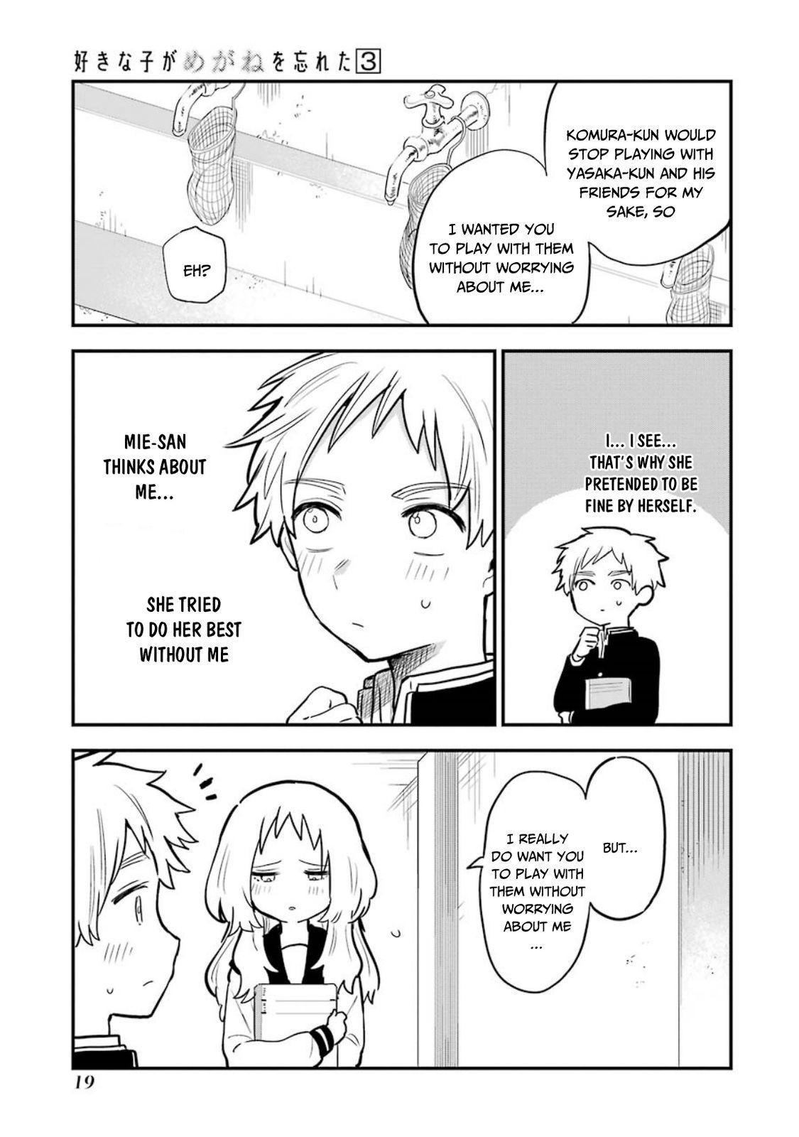 Suki na Ko ga Megane wo Wasureta, Chapter 29 image 17